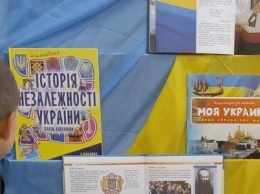 В Белозерском проводится выставка ко Дню флага Украины