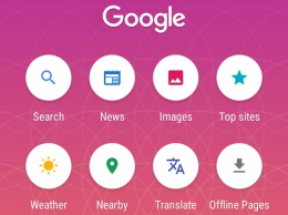 Google тестирует облегченное приложение поиска