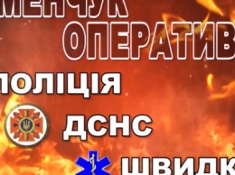 ДТП, пожары, утопления, кражи и грабежи: бурные выходные в Кременчуге (ВИДЕО)