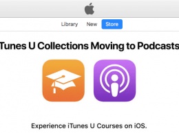 Apple спрячет iTunes U в подкастах
