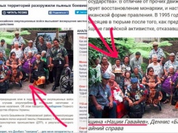 Украинский телеканал выдал гавайцев за луганских шахтеров