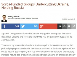 СМИ обвинили ЦПК и Transparency International в пособничестве России