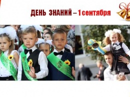 Более 125 тысяч детей Одессы будут посещать школы и детсады в новом учебном году