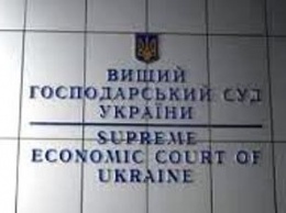 ВХСУ отказал агрофирме "СвижачОК" в обжаловании решений предыдущих инстанций о взыскании с нее 92,5 млн грн