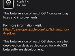 Новая бета-версия WatchOS 4 доступна для обновления