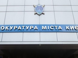 Первый зампрокурора Киева задекларировал дачу и баню стоимостью 2,2 млн грн