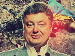 Виновными в Иловайском котле Порошенко сделал рядовых АТО, а не своих генералов