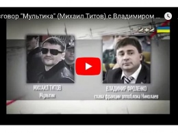 "Нах*й ты умничаешь?": в сети опубликовали "разговор по душам" криминального авторитета с депутатом