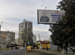 В Донецке прославляют погибших боевиков на бигбордах