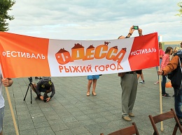Яркий фестиваль «Рыжий город» в Одессе: большой рыжий фоторепортаж