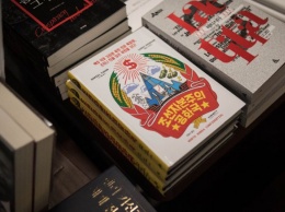 В КНДР приговорили к смерти за книжную рецензию четырех журналистов из Южной Кореи
