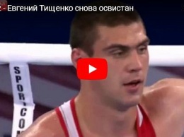 Известного российского боксера освистали на чемпионате мира (видео)