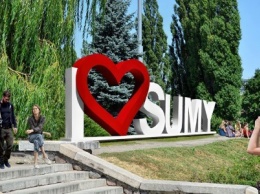Сумчане мечтают о новом знаке «Я люблю Сумы» (+фото)