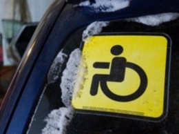 Миллионер подделал инвалидный значок, чтобы бесплатно парковать автомобиль