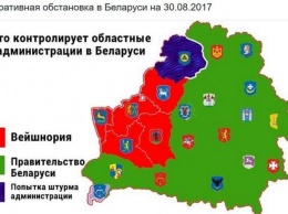 Хай живе страна Вейшнория. Как в Украине поддержали белорусских интернет-сепаратистов
