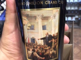 Добкин похвастался бутылкой коллекционного красного вина с Лениным на этикетке