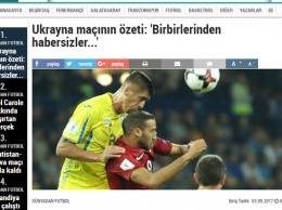 Все заслуженно. Обзор турецкой прессы после матча Украина - Турция