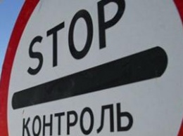За неделю на блокпостах Донецкой области приостановлены?? около 50 правонарушений