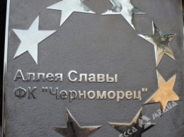 В Одессе «Черномерец» откроет на Аллее футбольной славы новые звезды
