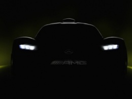 Гиперкар Mercedes-AMG показали на тизере