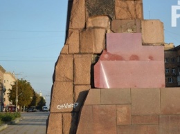 Запорожцы обсуждают ремонт декоммунизированного памятника (ФОТО)
