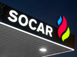 Socar начал поставки в Украину дизтоплива производства "Газпром нефтехим Салават"