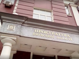 На Киевщине организация под видом благотворительности продала одежды на 13 млн грн
