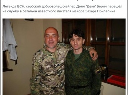Карта мелкой масти не станет козырным тузом, или главные "проколы" Прилепина в Донецке