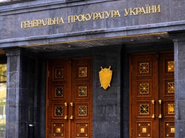 ГПУ сообщила о подозрении в захвате власти Януковичу и Лавриновичу