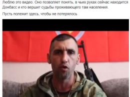 "Я буду вас убивать с любовью, каждого из вас, тв**и!" - Казанский показал, в чьих руках сейчас оккупированный Донбасс (видео)
