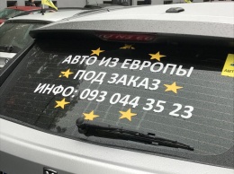 "Евротачки" перекрыли Грушевского: чего требуют владельцы авто под Верховной Радой