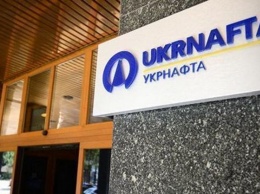 Сотрудники Укрнафты требуют продления лицензии на добычу углеводородов