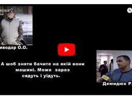 В Луцке следили за нардепами Соболевым и Семенченко: СБУ обнародовала записи переговоров (видео)