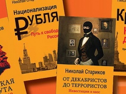 Гаспарян, Стариков и Пучков презентуют новые книги на Московской книжной ярмарке