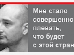 Российскому либералу-эмигранту, грозившему вернуться в Москву на танке НАТО, заблокировали яндекс-кошелек