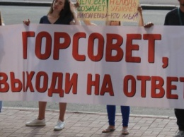 "Против эвтаназии собак": в Николаеве прошел очередной митинг зоозащитников (ФОТО)