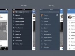 «ВКонтакте» скоро обновит дизайн мобильных приложений