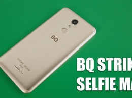 Видеообзор: BQ Strike Selfie Max - селфифон за 10 000 рублей