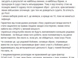 Боец "Правого сектора" рассказала, чего боятся и что ждет боевиков ДНР-ЛНР после войны на Донбассе