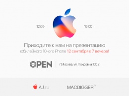 Apple-вечеринка с MacDigger: зовем на трансляцию!