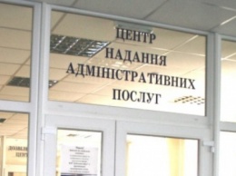 Киевские Центры предоставления админуслуг обработали более 70 тысяч запросов с начала года