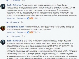 Так начиналась ДНР - в украинских соцсетях царит паника после прорыва Саакашвили