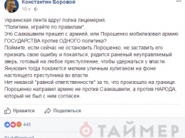 Соратник Новодворской призвал Порошенко покаяться: он превращается в зверя!