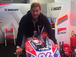 MotoGP: Звезды футбола, кино и мотоспорта пришли поддержать Ducati в Мизано