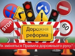 Дорожники приготовили сюрпризы украинским водителям