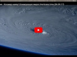 Страшная сила урагана Ирма (фото, видео)