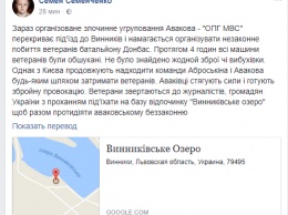 Львовский котел. Семенченко заявляет про блокаду батальона "Донбасс" силовиками. Видео