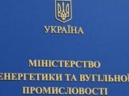 В Минэнерго подсчитали экономически обоснованную цену сжиженного газа