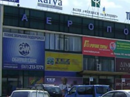 Прокуратура начала расследование по закупкам КП «Международный аэропорт Запорожье»