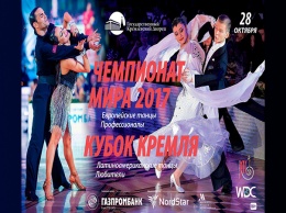 Российские танцоры верят "в себя будущих"